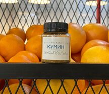 Кумин