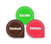 Комплект специй Big
