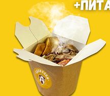 Шаверма Box