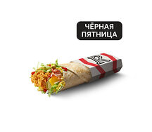 Шефролл Де Люкс оригинальный «Черная пятница»