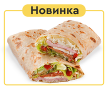 New! Блин Мясной БигХит