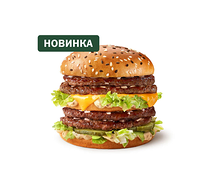 Двойной Биг Хит