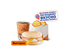 Маффин с яйцом и индейкой Большой Комбо