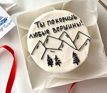 Бенто-торт Ты покоришь любые вершины