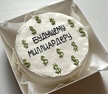 Бенто-торт Будущему миллиардеру