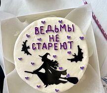 Бенто-торт Ведьмы не стареют