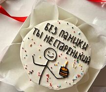 Бенто-торт Без паники