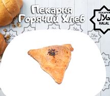 Самса с говядиной