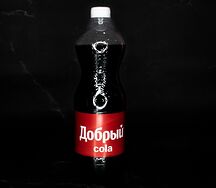 Добрый Cola
