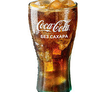 Coca-Cola Zero sugar в стакане малая