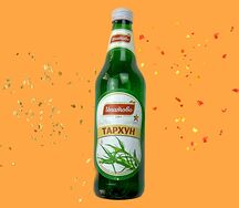 Тархун г. Ипатово