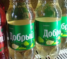 Добрый дюшес