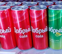 Добрый кола