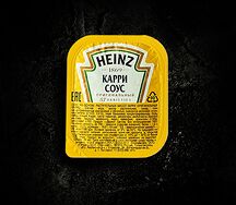 Соус карри