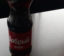 Добрый Кола средняя