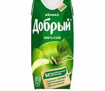 Сок яблочный Добрый