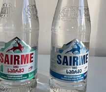 Саирме негазированная