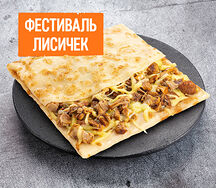 Блин с лисичками и сыром