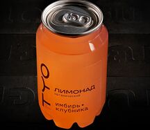 Имбирь клубника