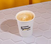 Цикорий молочный 