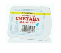 Сметана порционная