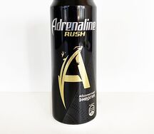 Adrenaline rush