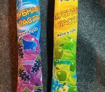 Зубная паста