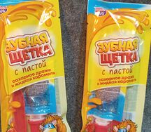 Зубная щётка с пастой