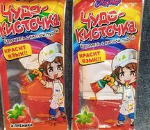 Чудо Кисточка