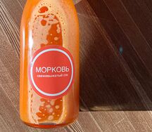 Морковный фреш