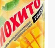 Мохито ананас 500 мл