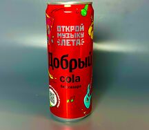 Кола Добрый