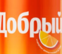 Добрый Апельсин