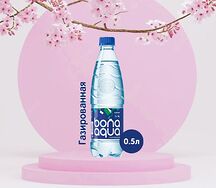 Вода газированная Бон Аква