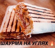 Шаурма cвиная