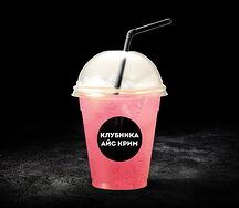 Клубника Айс крим