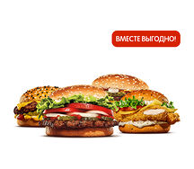 4 Бургера со скидкой