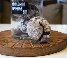 Кофейное печенье
