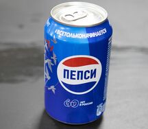Pepsi
