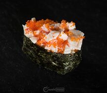 Гункан Хот кани