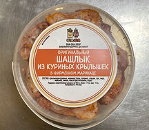 Шашлык из куриных крылышек в маринаде