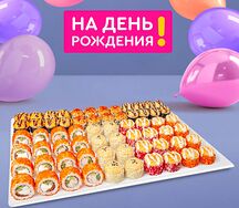 Лучший день, 2 кг