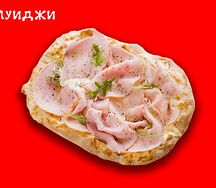 Пицца с Томбовским окороком