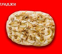 Пицца с горгонзолой и грушей