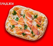 Пицца с лососем и каперсами