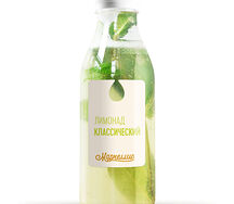 Классический лимонад 0,5л