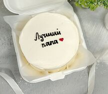  Бенто-торт для мужа, отца, папы Лучший папа