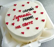 Бенто-торт Лучшей маме