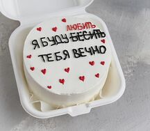 Бенто-торт Я буду
