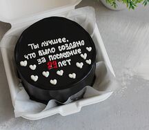Бенто-торт для близкого и любимого человека Ты лучшее, что...
